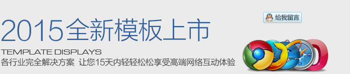 维博互联是一个创意、敏捷和激情的网页设计机构。我们已经设计和建造的网站解决方案，为客户跨越多种行业，并因此迅速取得了一个杰出的声誉。维博互联，设计高效的网站、电子商贸的商店和Web应用程序。